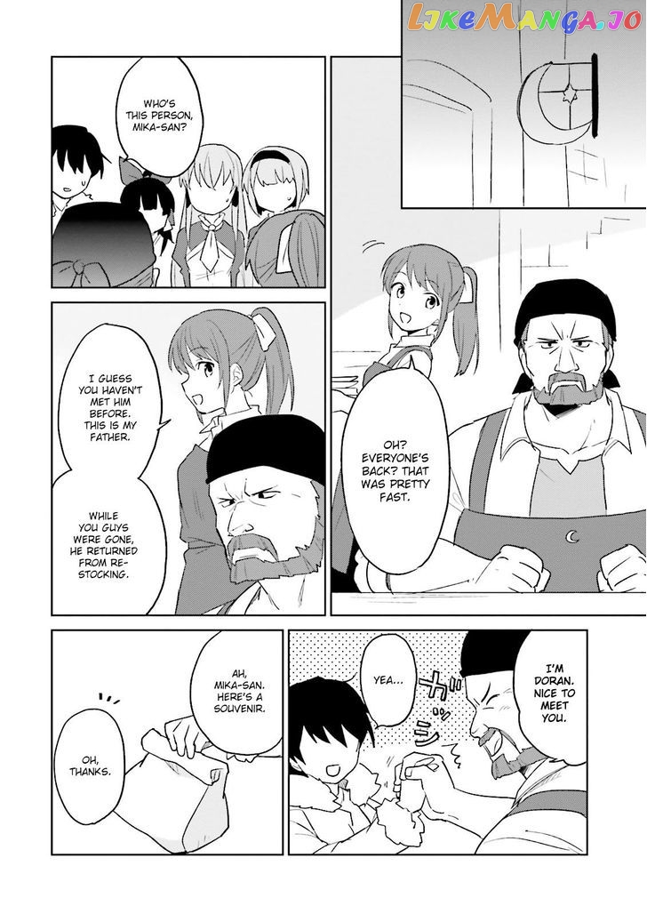 In Another World With My Smartphone chapter 6 - page 22