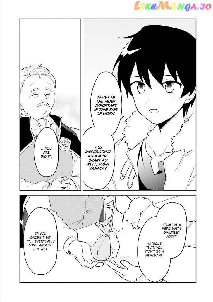 In Another World With My Smartphone chapter 6 - page 27