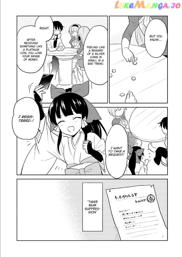 In Another World With My Smartphone chapter 6 - page 29