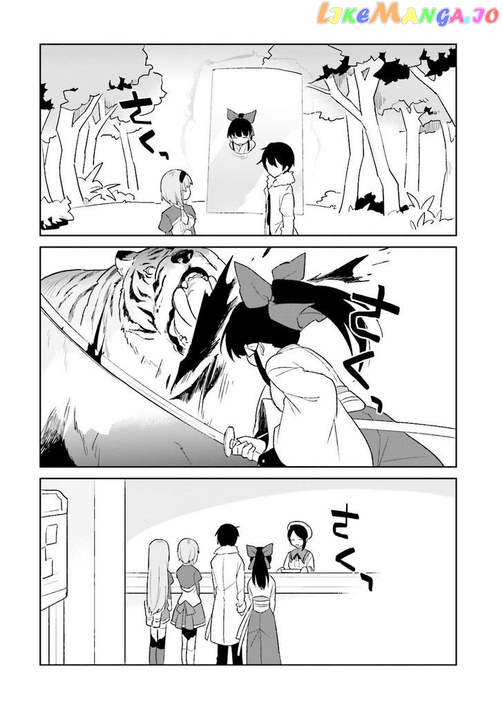 In Another World With My Smartphone chapter 6 - page 30