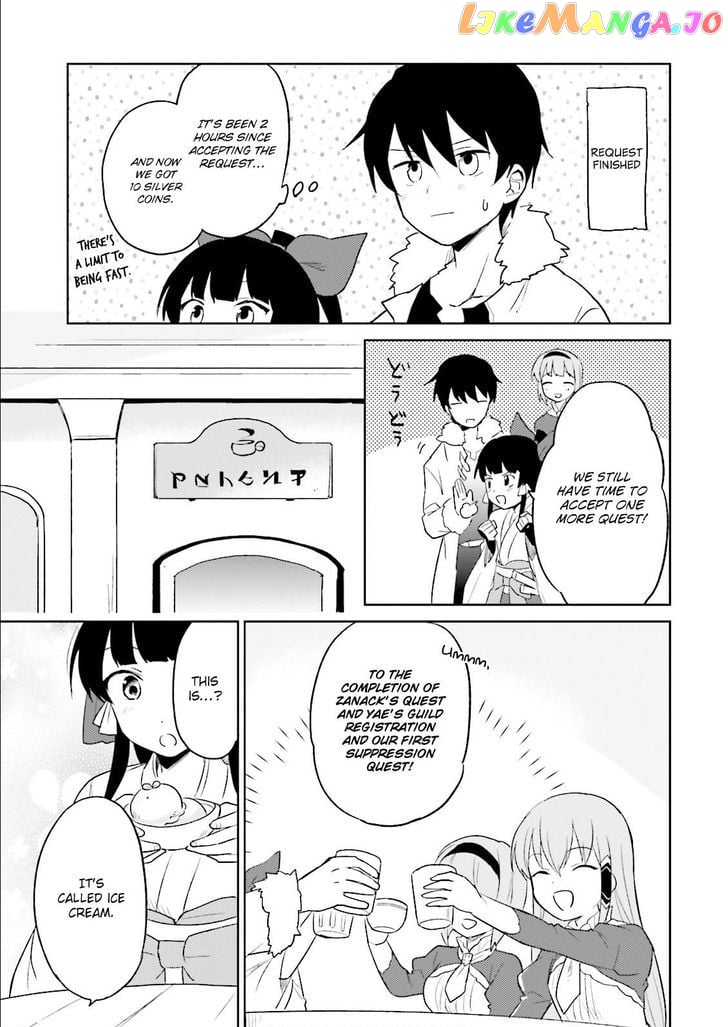 In Another World With My Smartphone chapter 6 - page 31