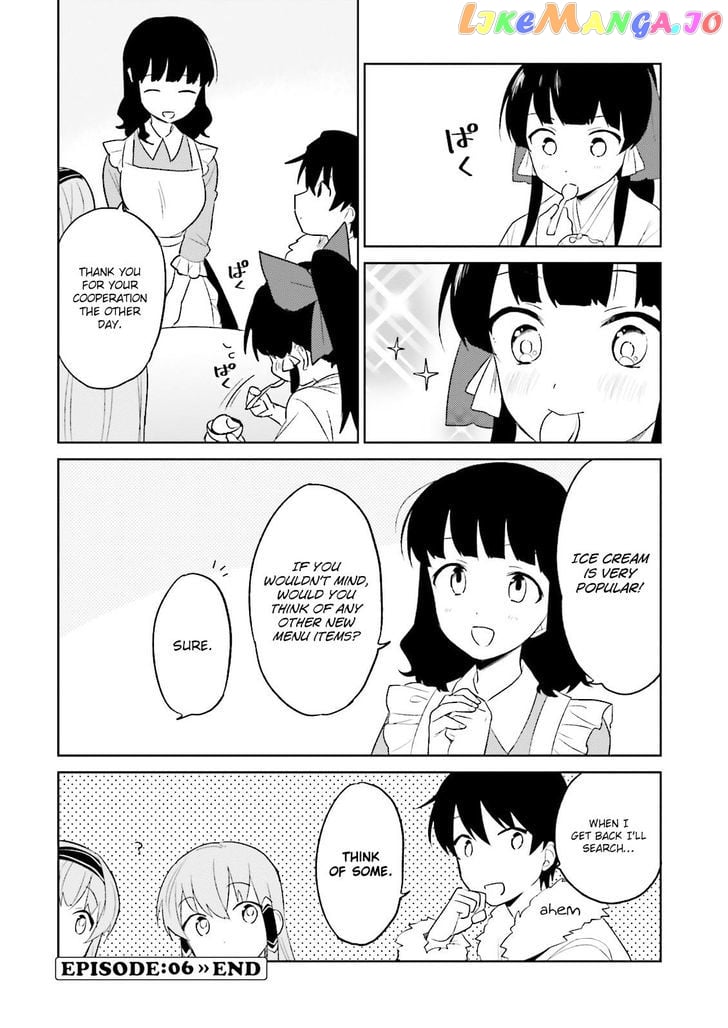 In Another World With My Smartphone chapter 6 - page 32