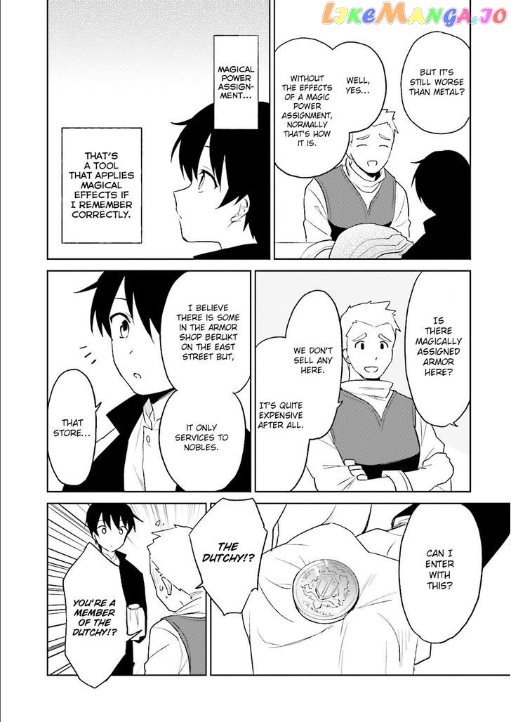 In Another World With My Smartphone chapter 6 - page 5