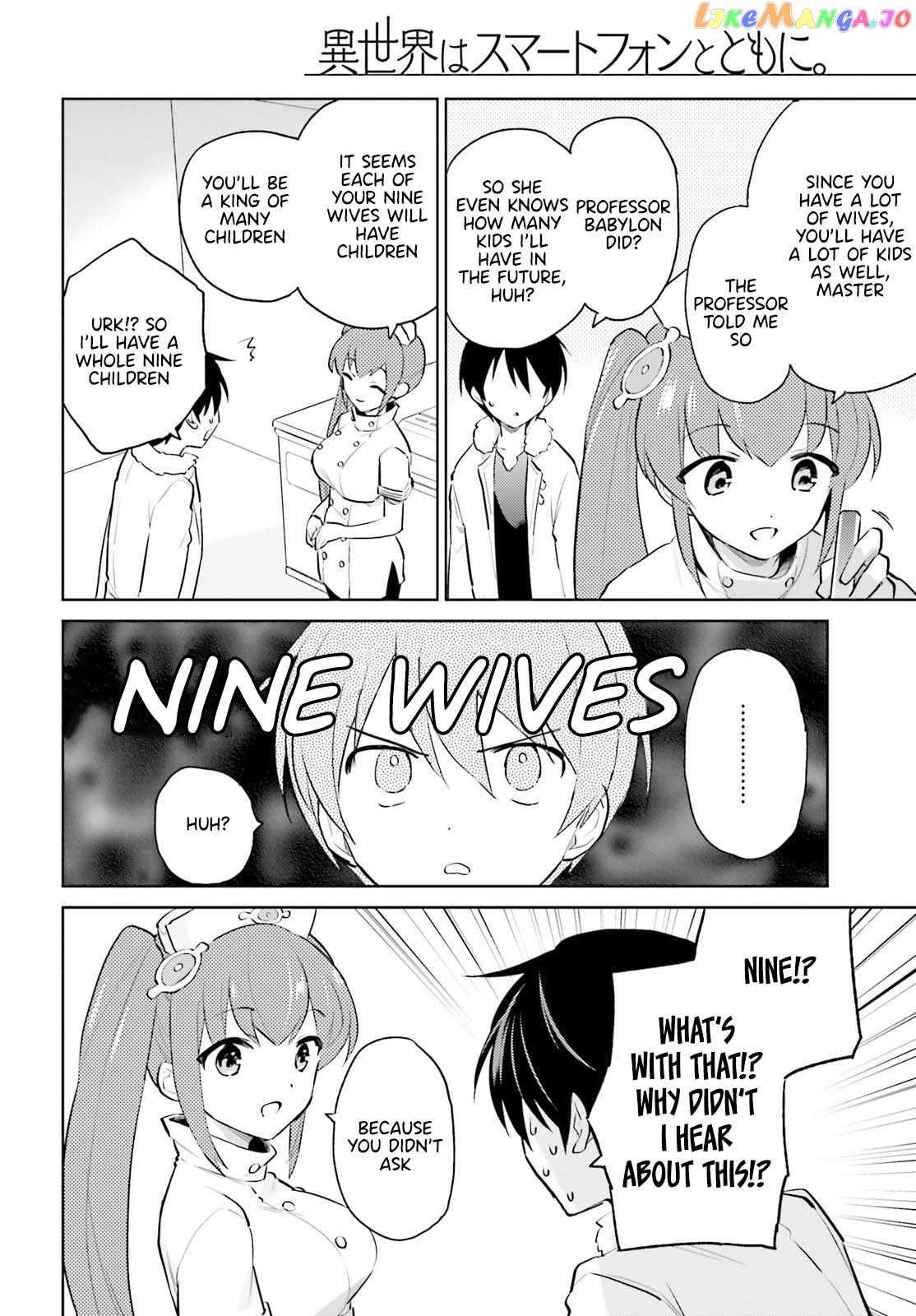 In Another World With My Smartphone chapter 66 - page 6