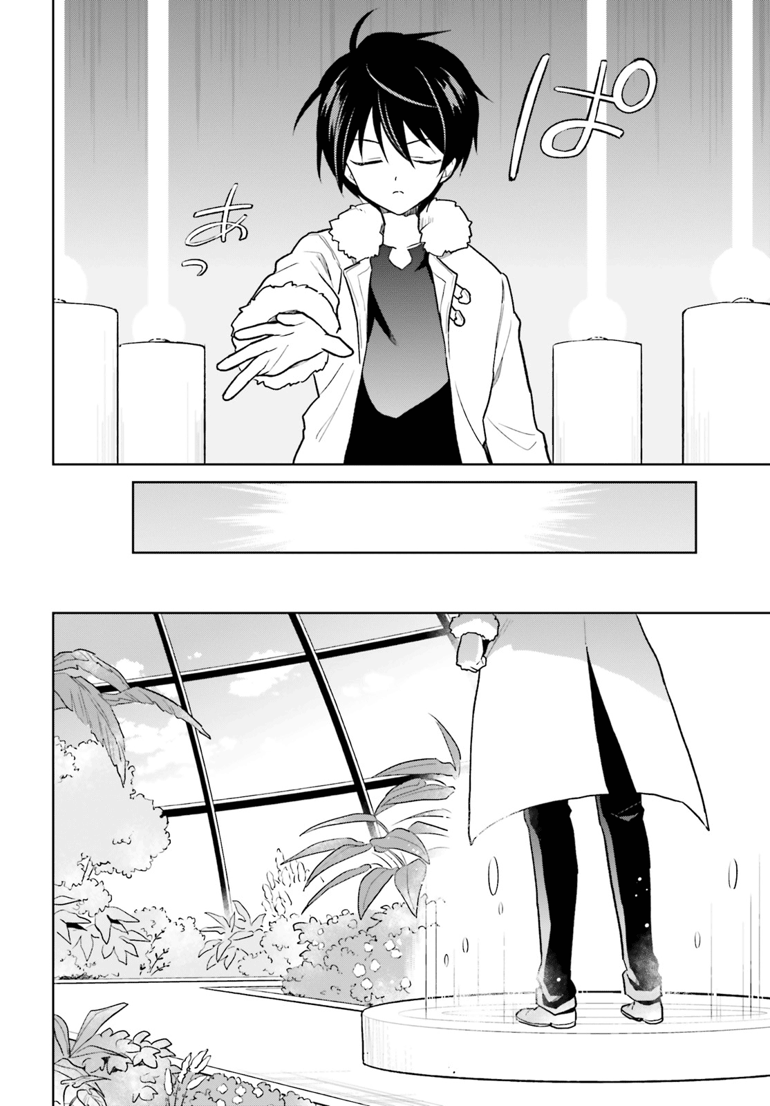 In Another World With My Smartphone chapter 37 - page 10