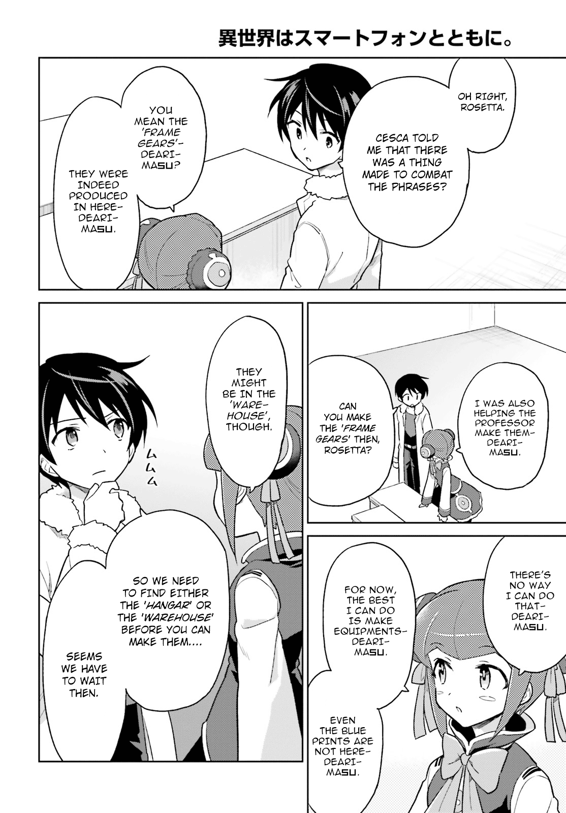 In Another World With My Smartphone chapter 37 - page 22