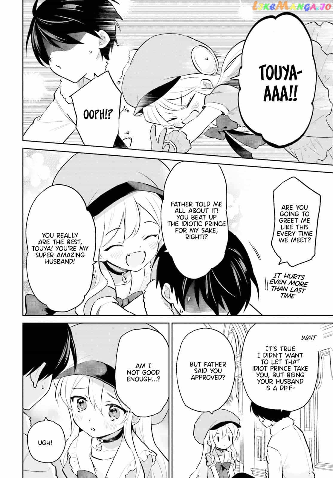 In Another World With My Smartphone chapter 67 - page 4