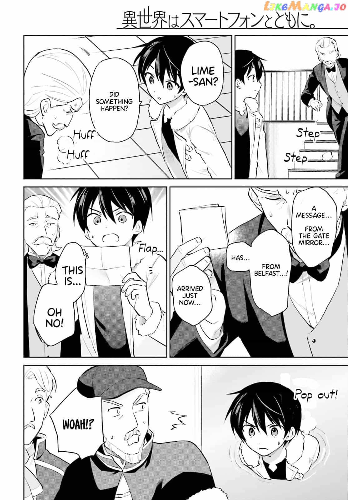 In Another World With My Smartphone chapter 67 - page 8