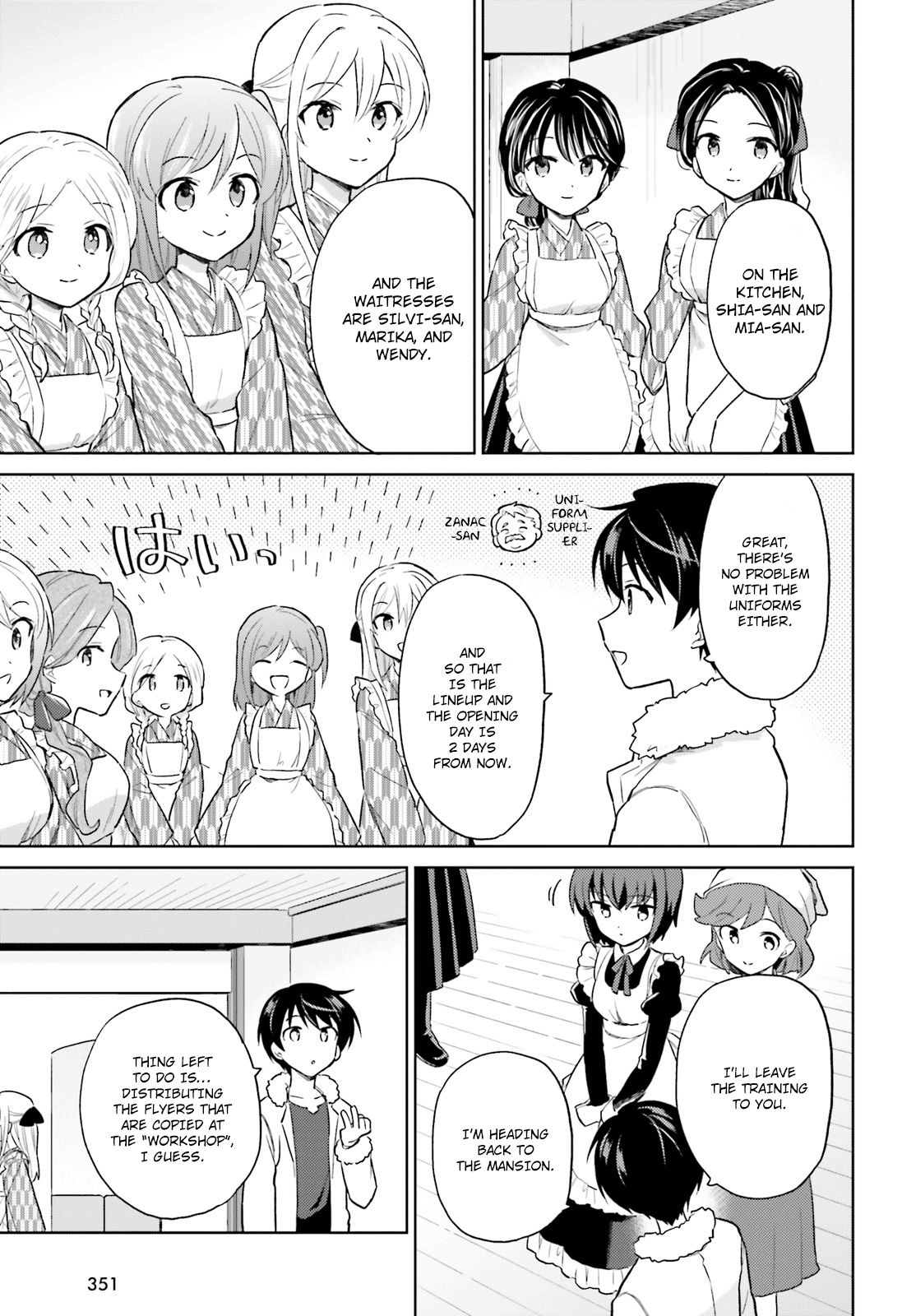 In Another World With My Smartphone chapter 38 - page 11