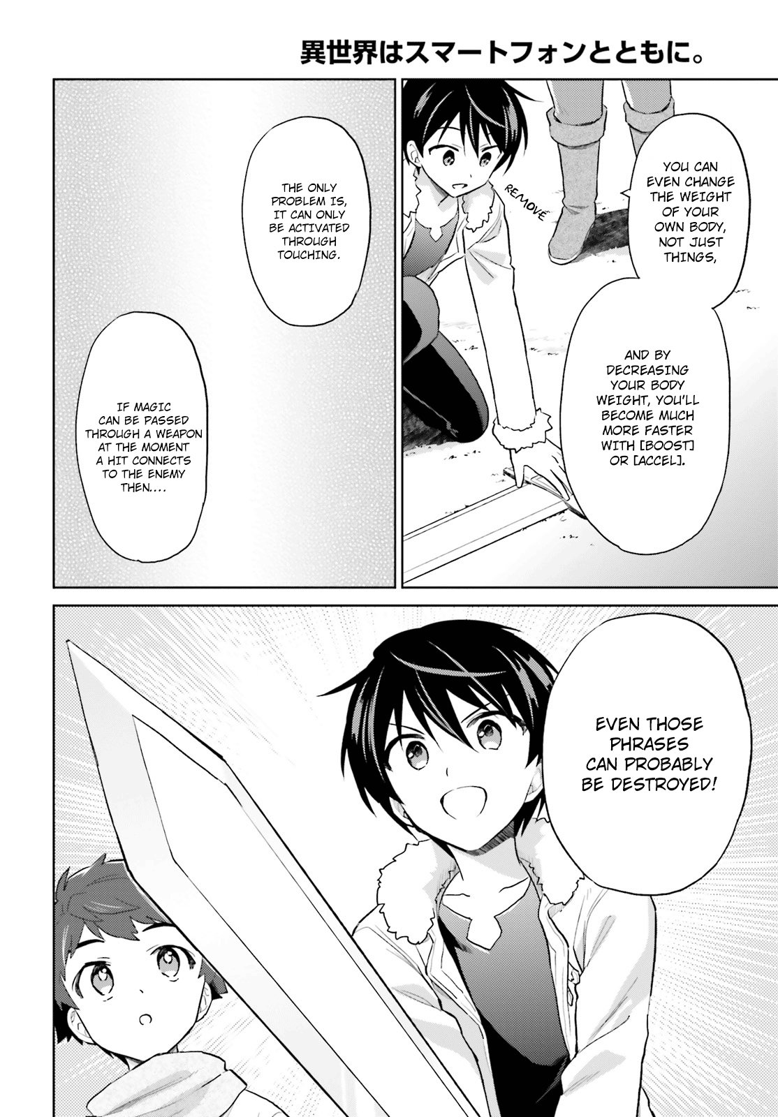 In Another World With My Smartphone chapter 38 - page 18