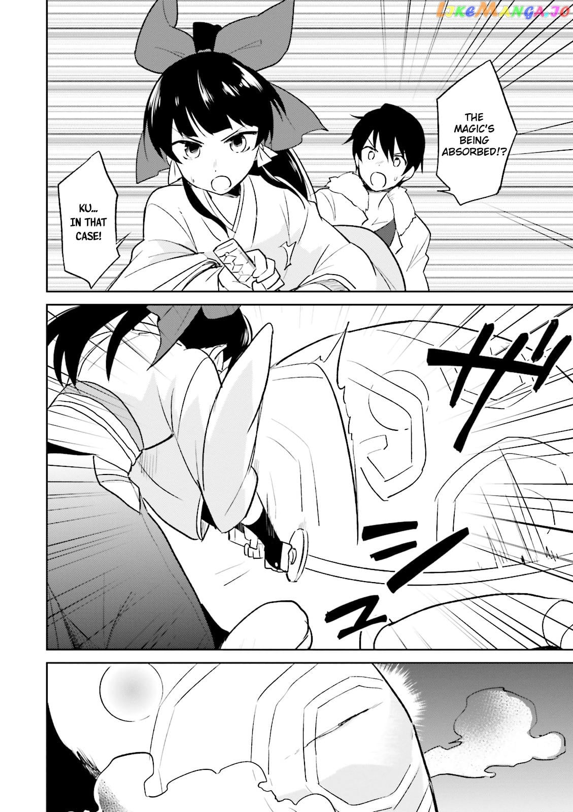 In Another World With My Smartphone chapter 8 - page 16
