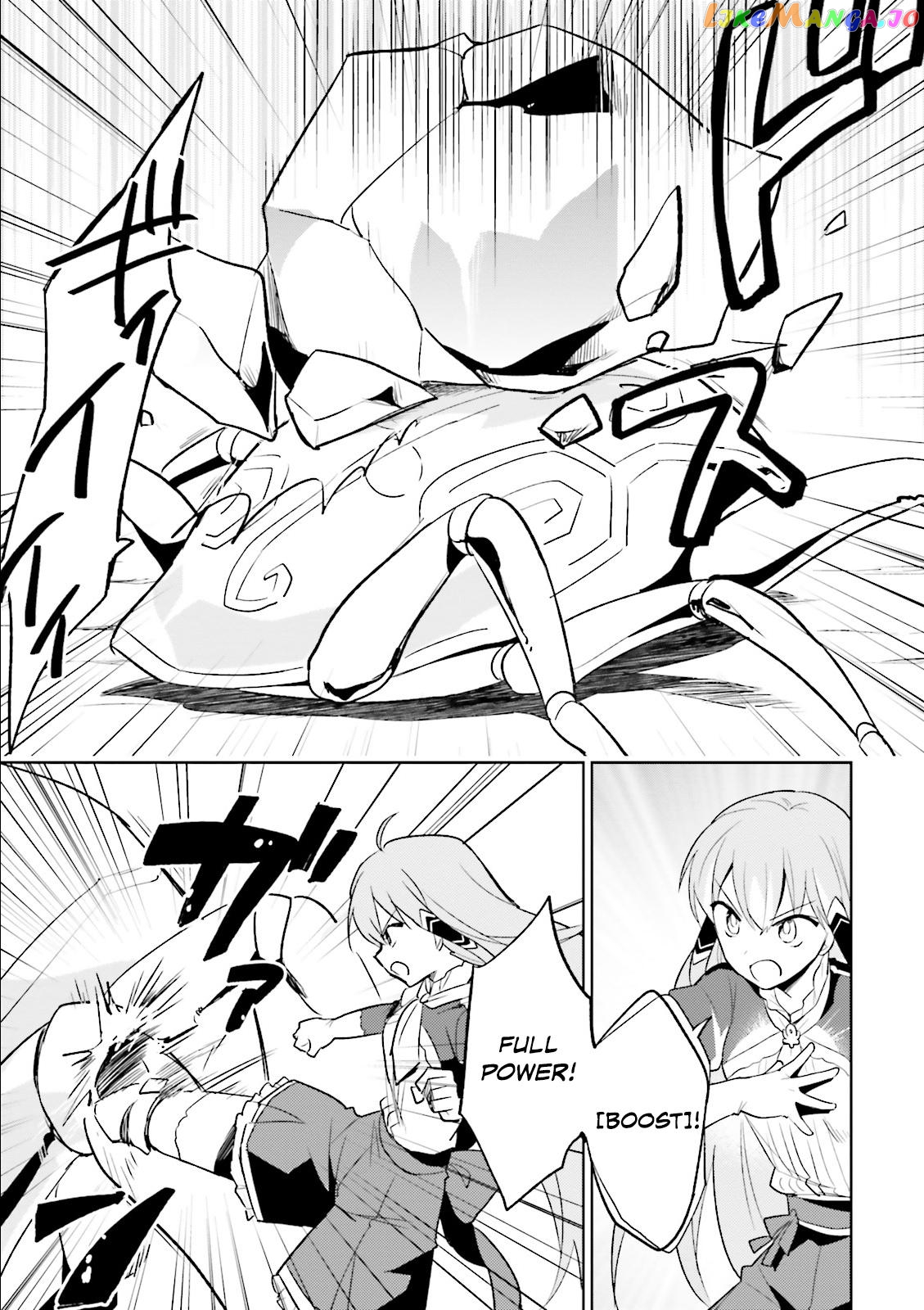 In Another World With My Smartphone chapter 8 - page 19