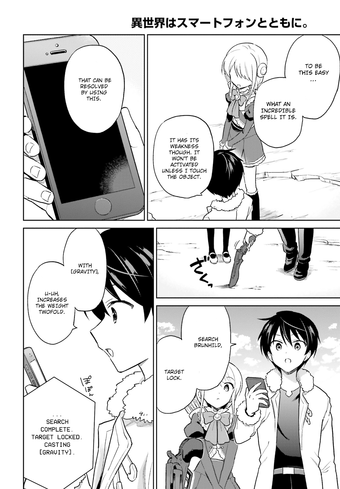 In Another World With My Smartphone chapter 39 - page 10