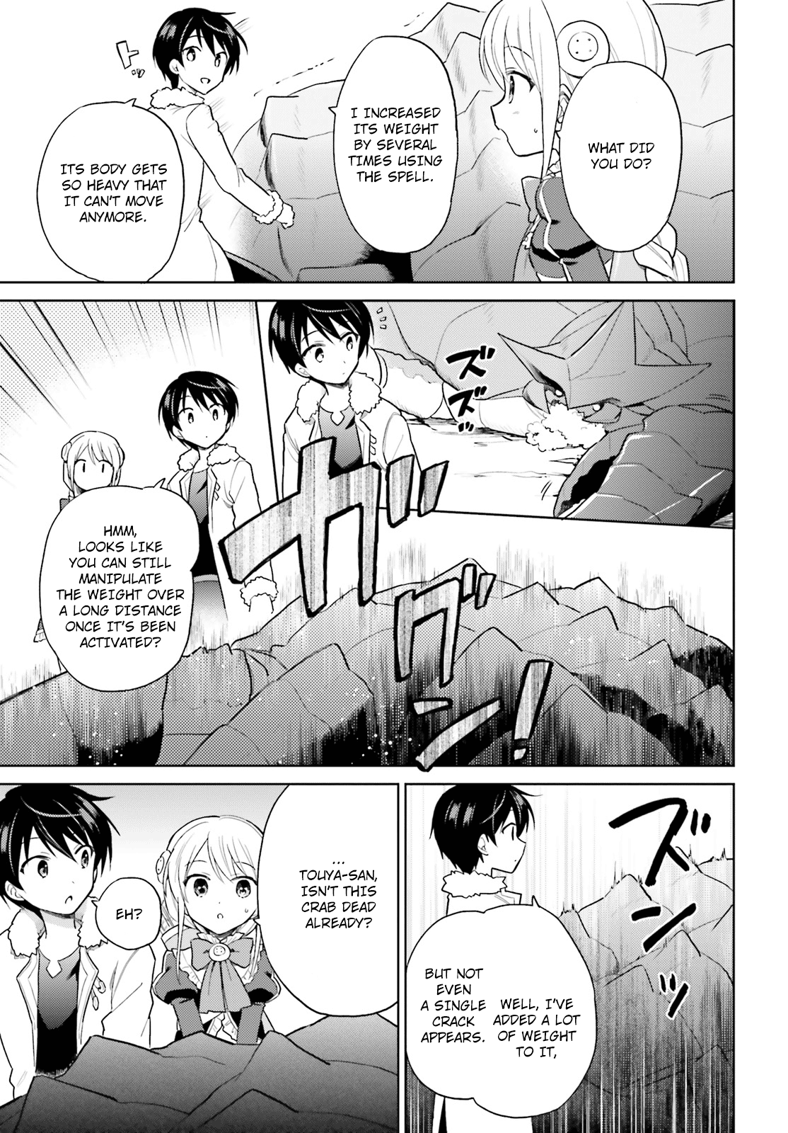 In Another World With My Smartphone chapter 39 - page 9