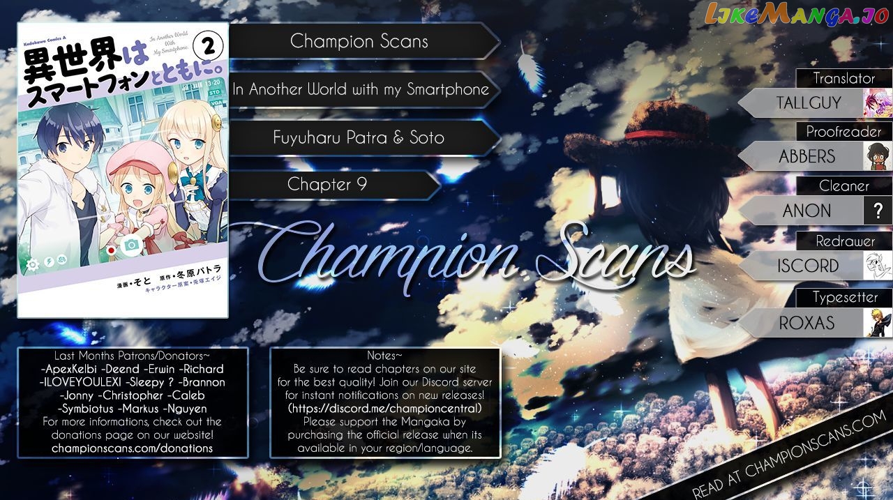 In Another World With My Smartphone chapter 9 - page 1