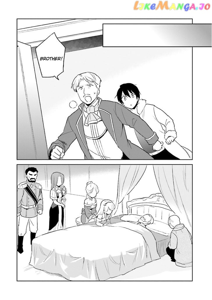 In Another World With My Smartphone chapter 9 - page 12
