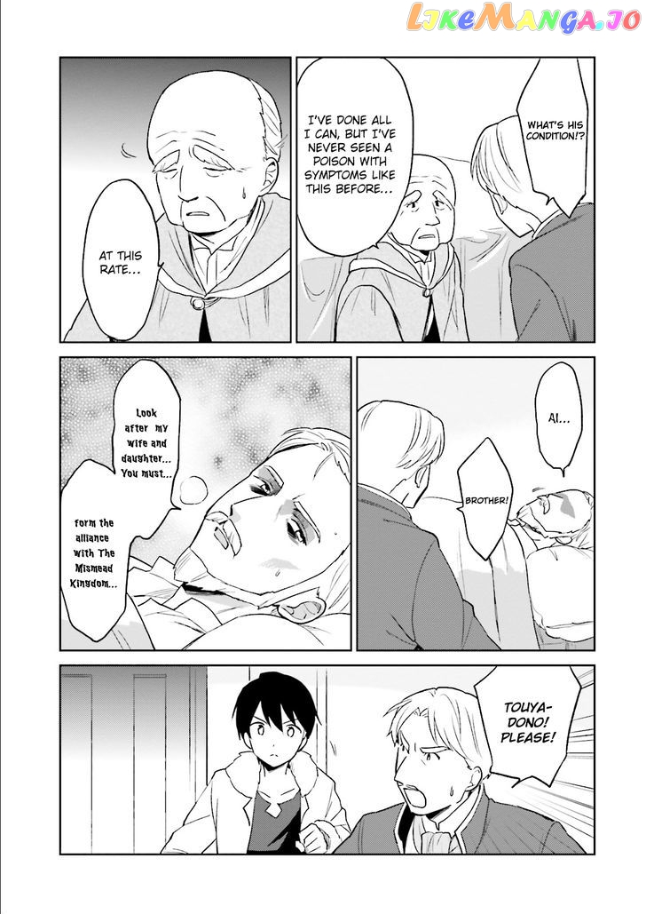 In Another World With My Smartphone chapter 9 - page 13