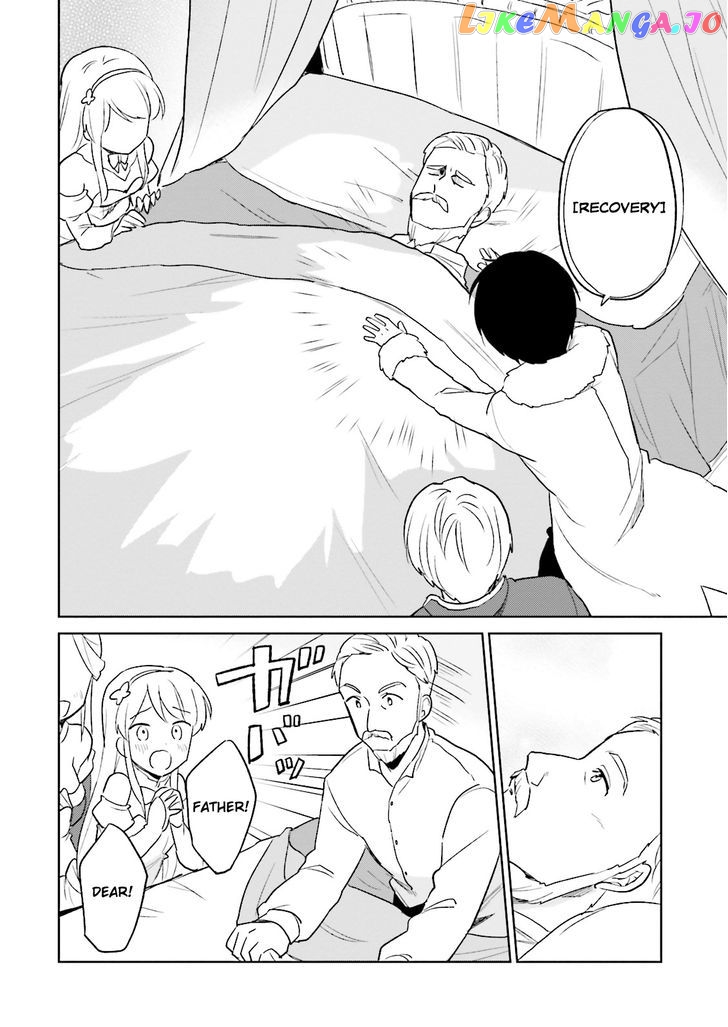 In Another World With My Smartphone chapter 9 - page 14