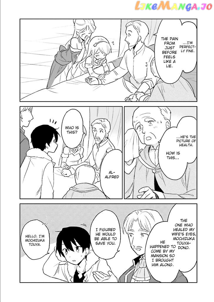 In Another World With My Smartphone chapter 9 - page 15