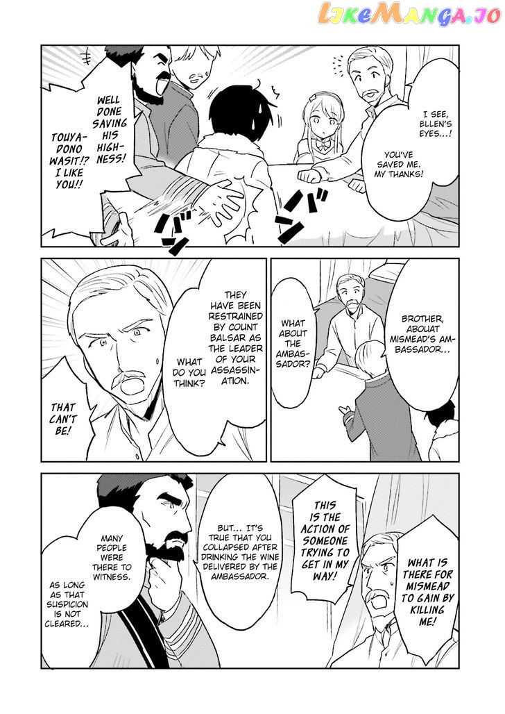 In Another World With My Smartphone chapter 9 - page 16