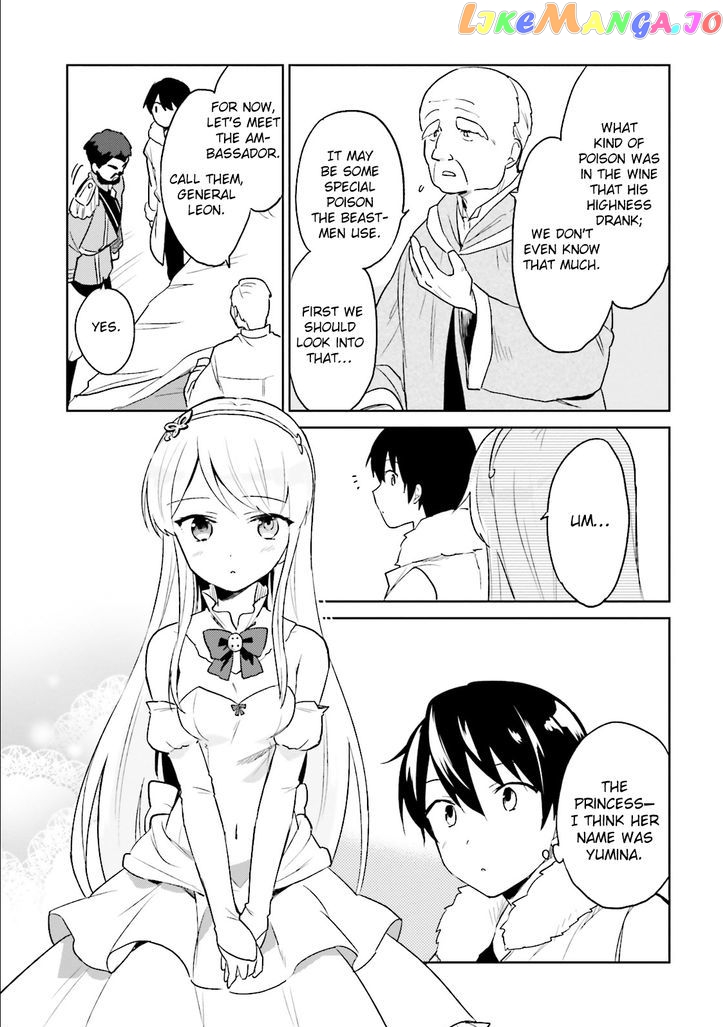 In Another World With My Smartphone chapter 9 - page 17