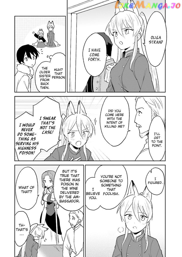 In Another World With My Smartphone chapter 9 - page 20