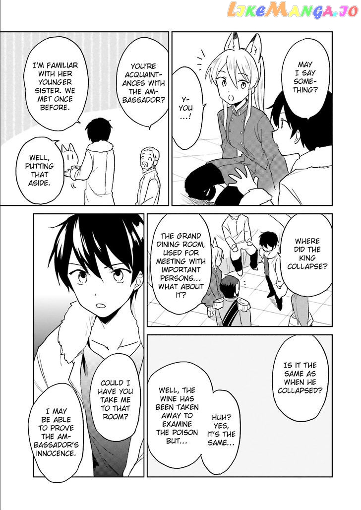 In Another World With My Smartphone chapter 9 - page 21