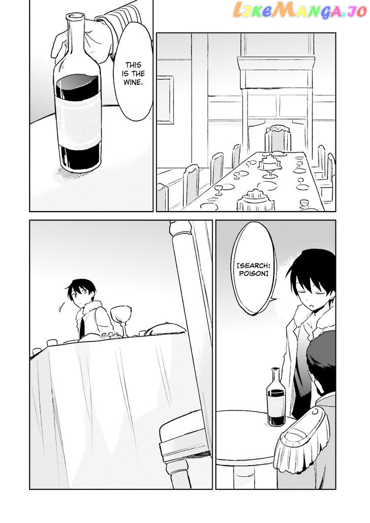In Another World With My Smartphone chapter 9 - page 22