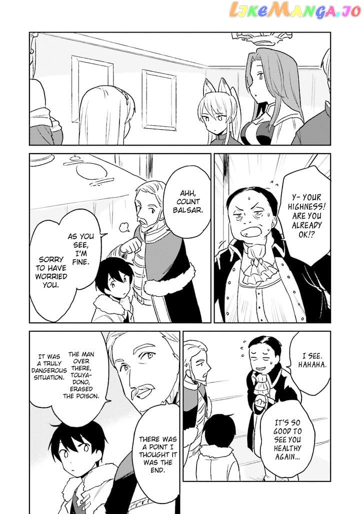 In Another World With My Smartphone chapter 9 - page 24