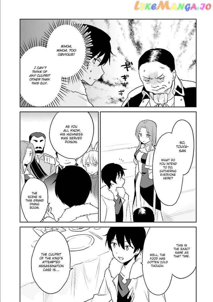 In Another World With My Smartphone chapter 9 - page 25