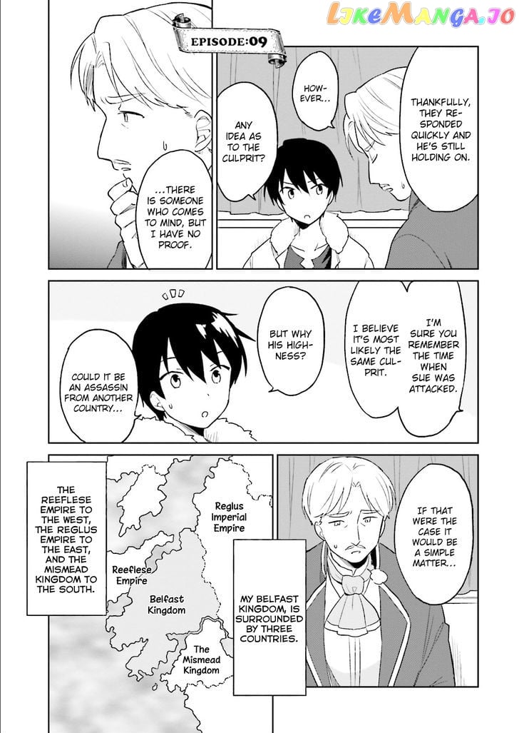 In Another World With My Smartphone chapter 9 - page 3