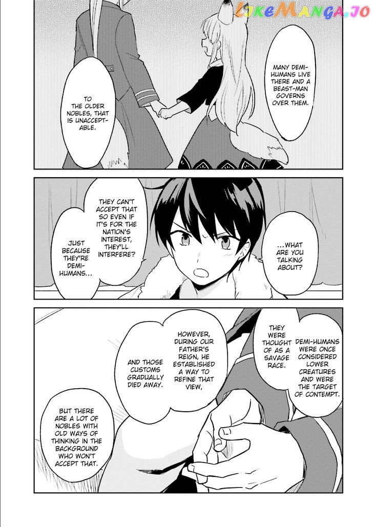 In Another World With My Smartphone chapter 9 - page 5