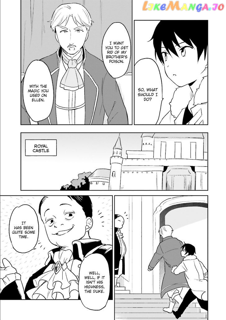 In Another World With My Smartphone chapter 9 - page 7