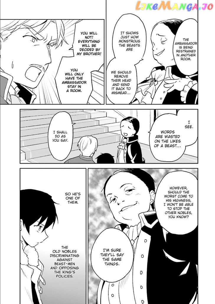 In Another World With My Smartphone chapter 9 - page 9