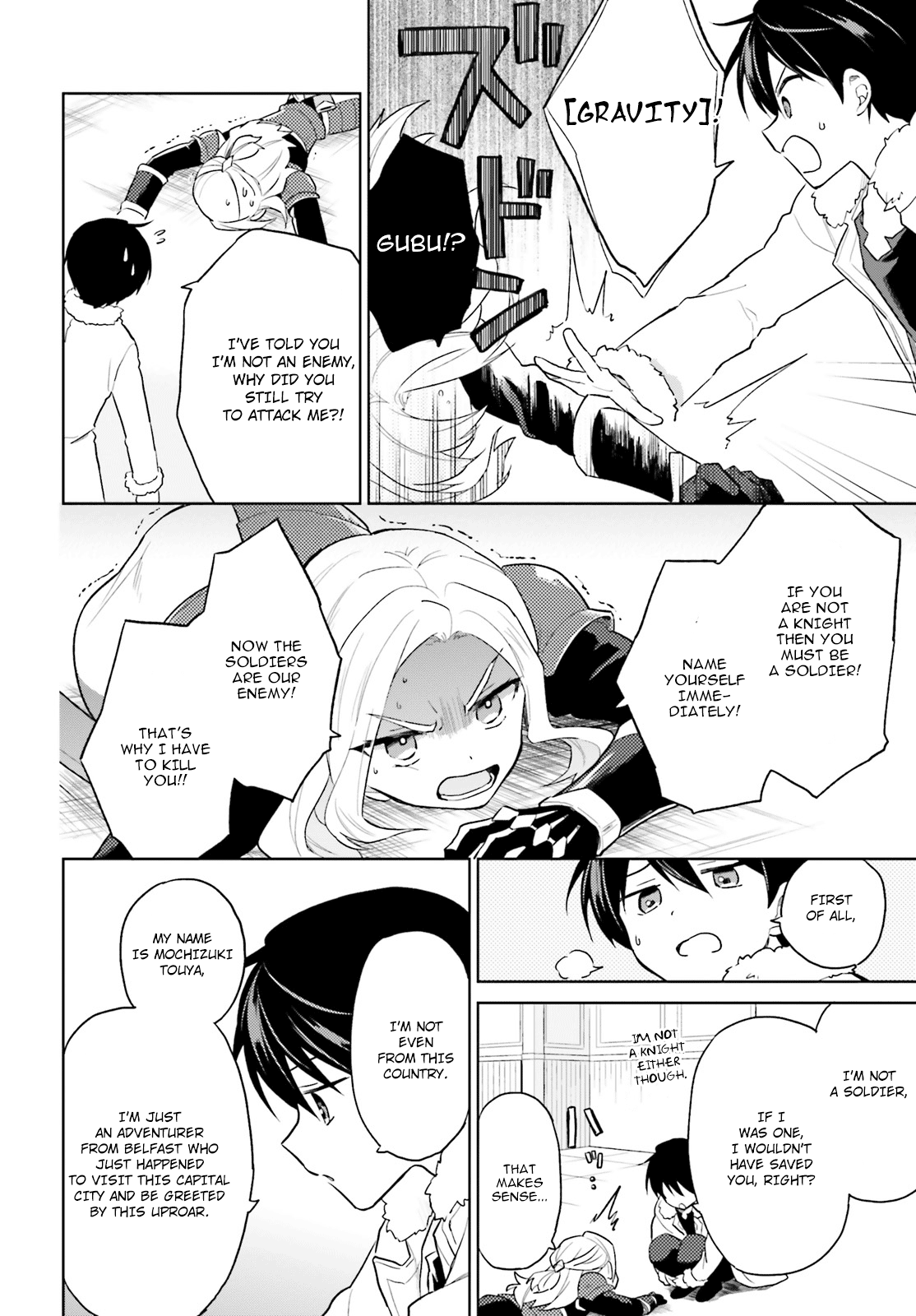 In Another World With My Smartphone chapter 40 - page 11