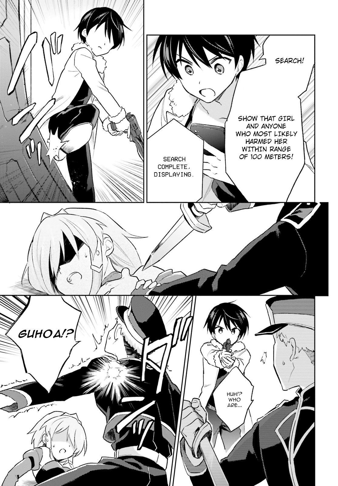 In Another World With My Smartphone chapter 40 - page 14