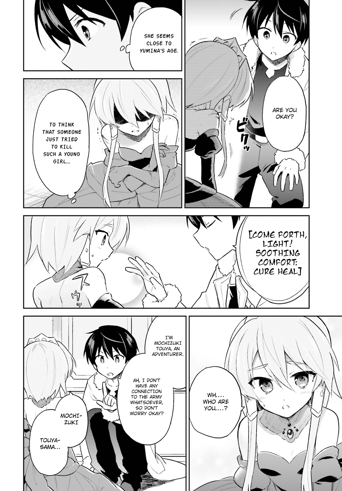 In Another World With My Smartphone chapter 40 - page 15