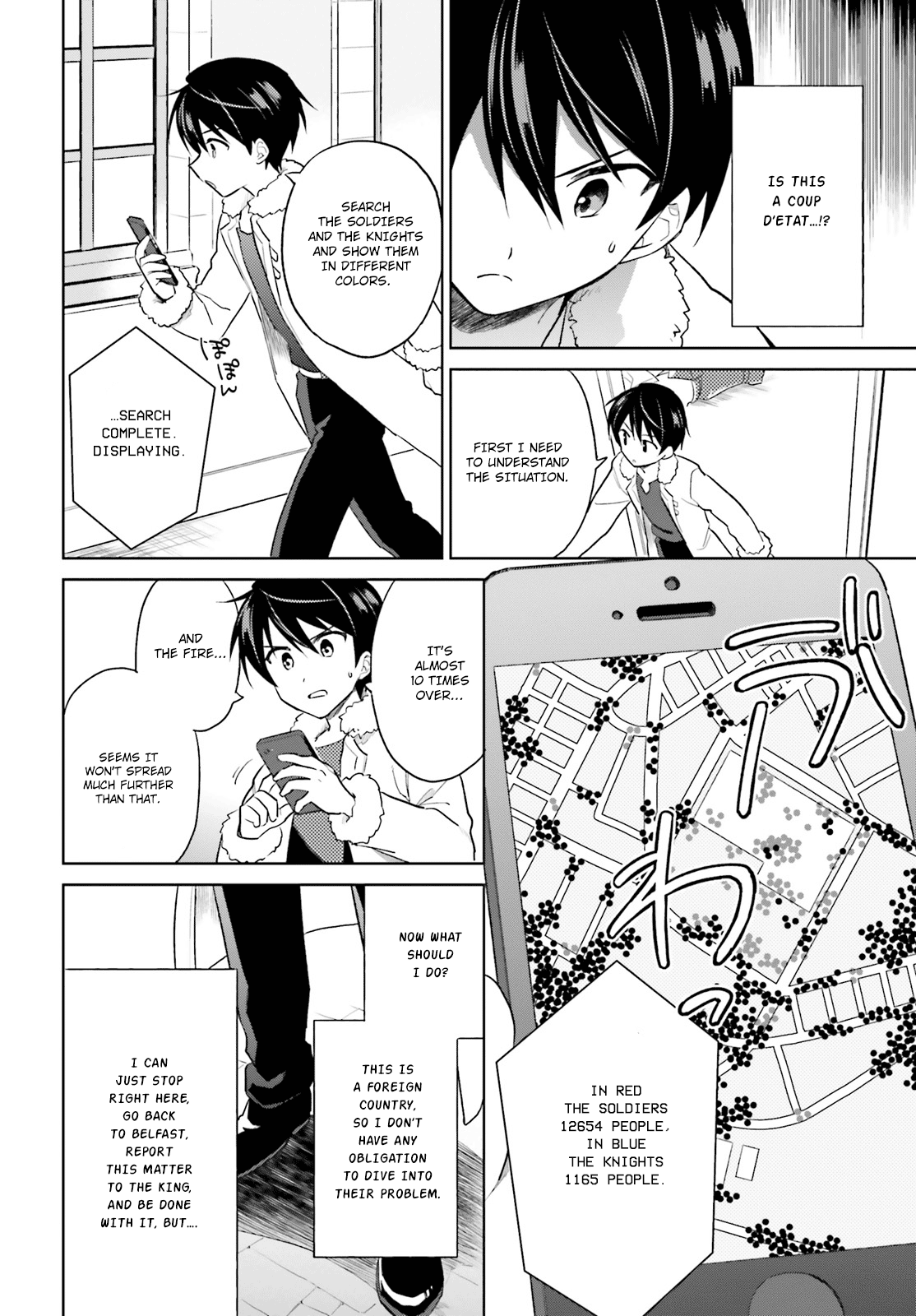 In Another World With My Smartphone chapter 40 - page 7