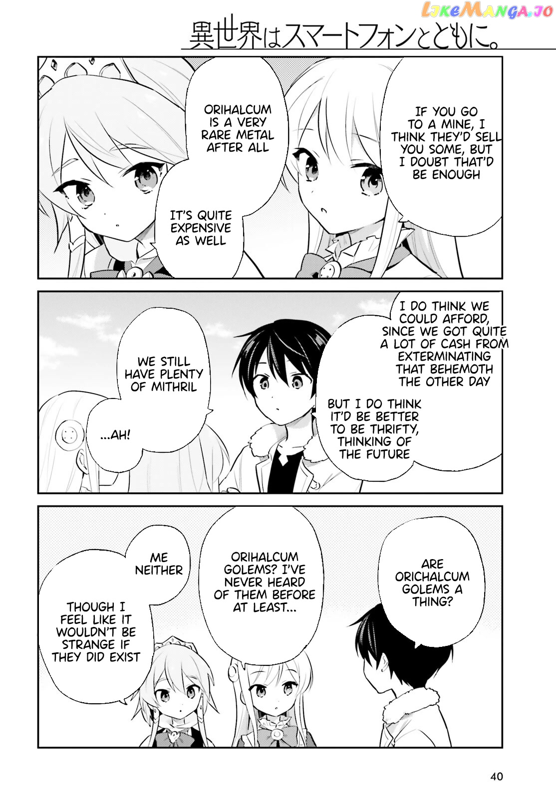 In Another World With My Smartphone chapter 70 - page 12