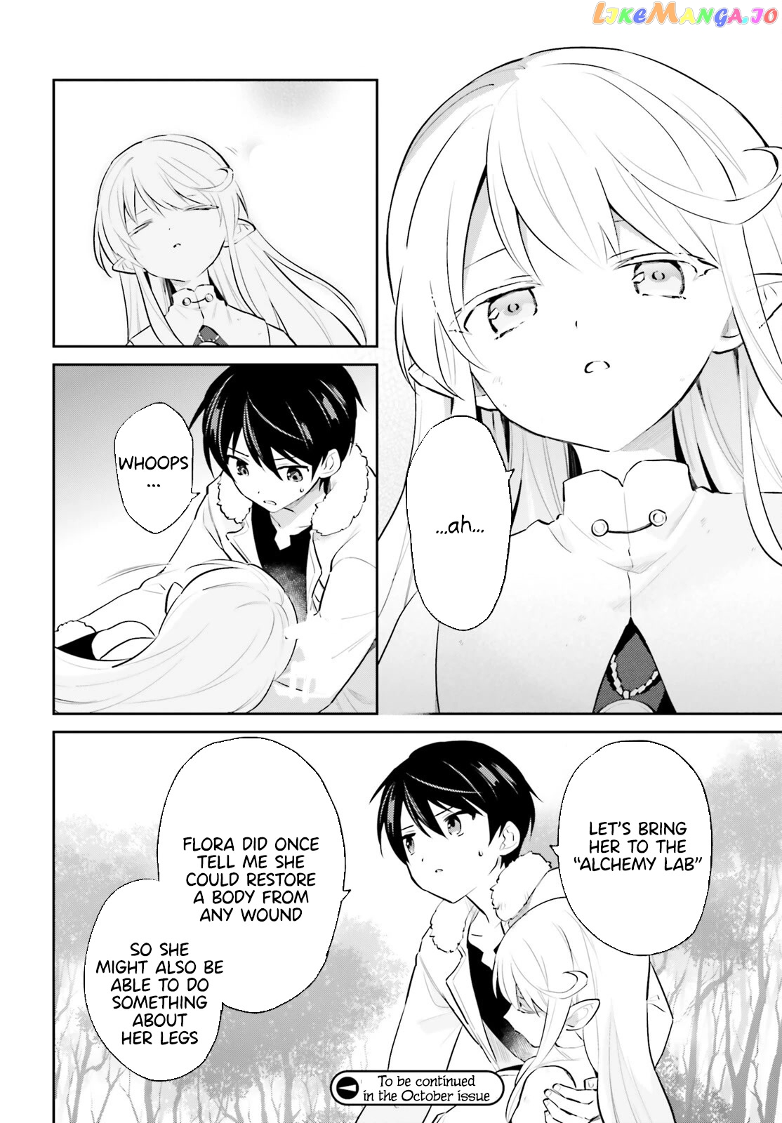 In Another World With My Smartphone chapter 70 - page 16