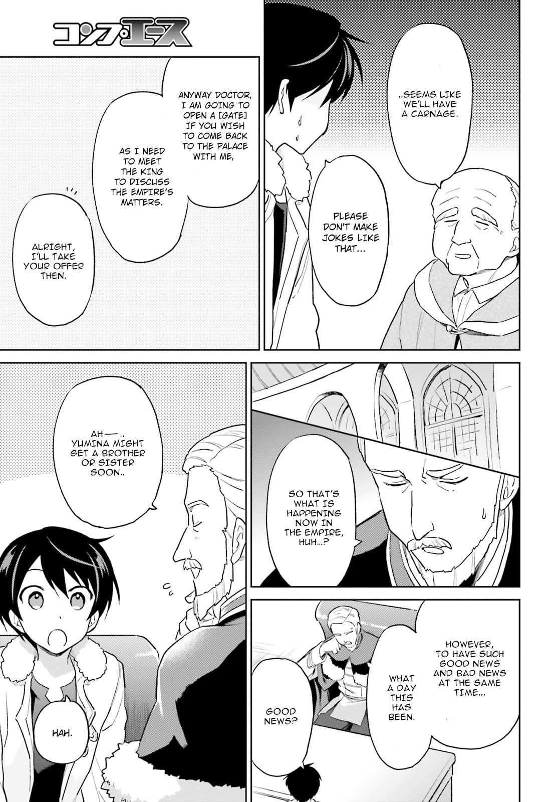 In Another World With My Smartphone chapter 41 - page 21