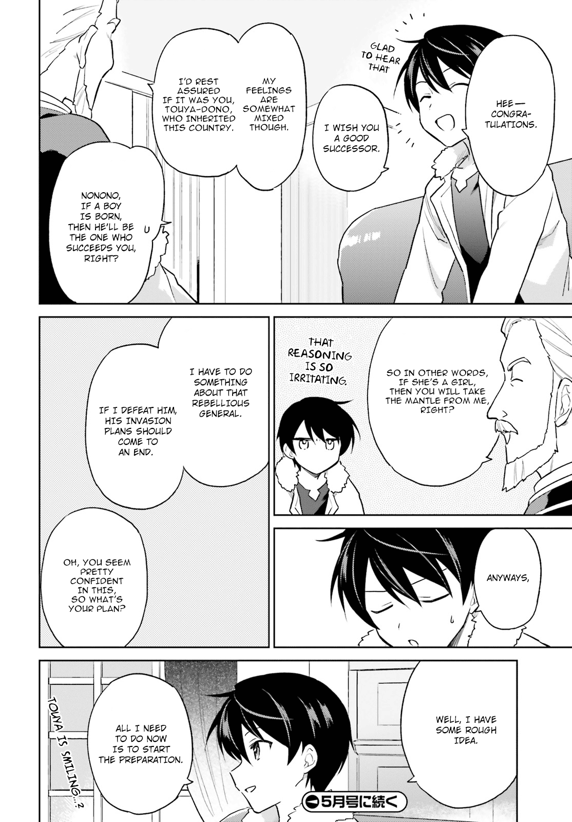 In Another World With My Smartphone chapter 41 - page 22