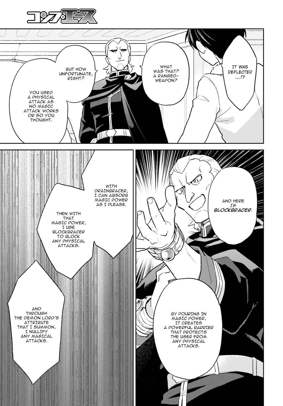 In Another World With My Smartphone chapter 41 - page 7