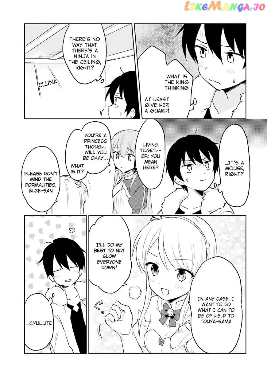 In Another World With My Smartphone chapter 11 - page 13