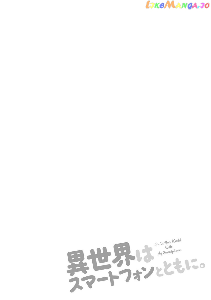 In Another World With My Smartphone chapter 11 - page 2