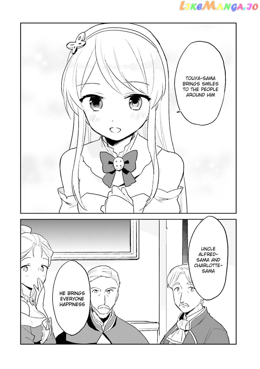 In Another World With My Smartphone chapter 11 - page 4