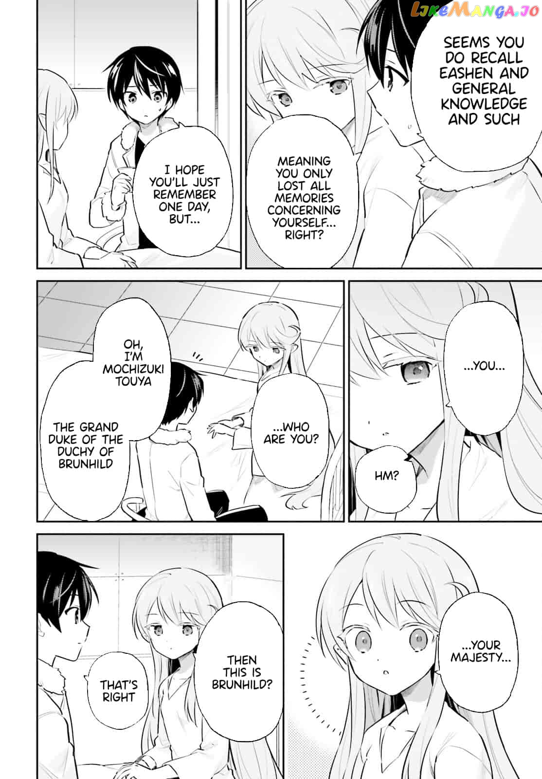 In Another World With My Smartphone chapter 71 - page 11