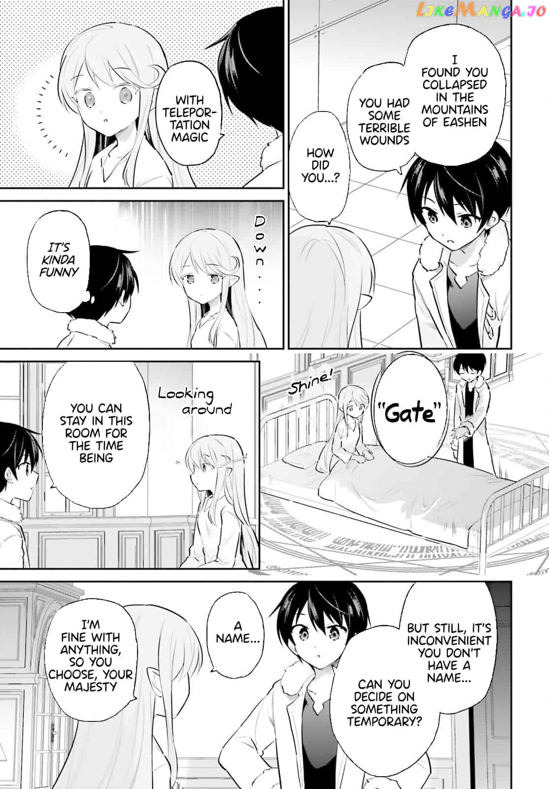 In Another World With My Smartphone chapter 71 - page 12