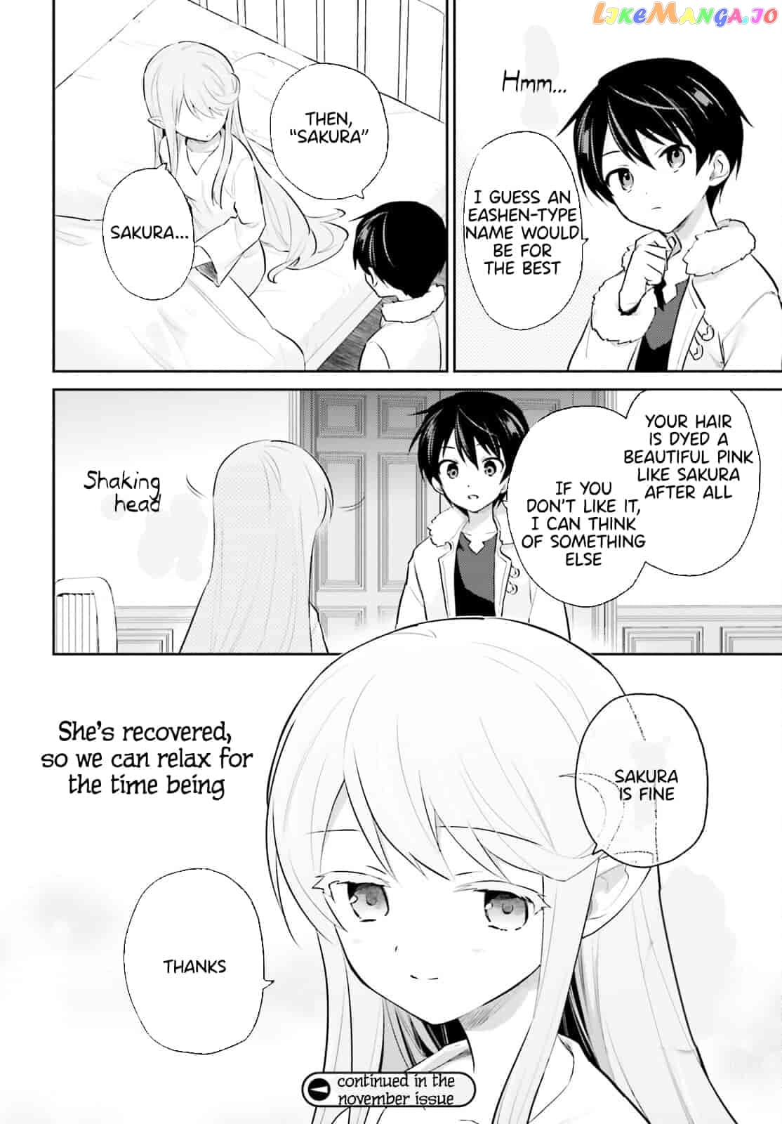 In Another World With My Smartphone chapter 71 - page 13