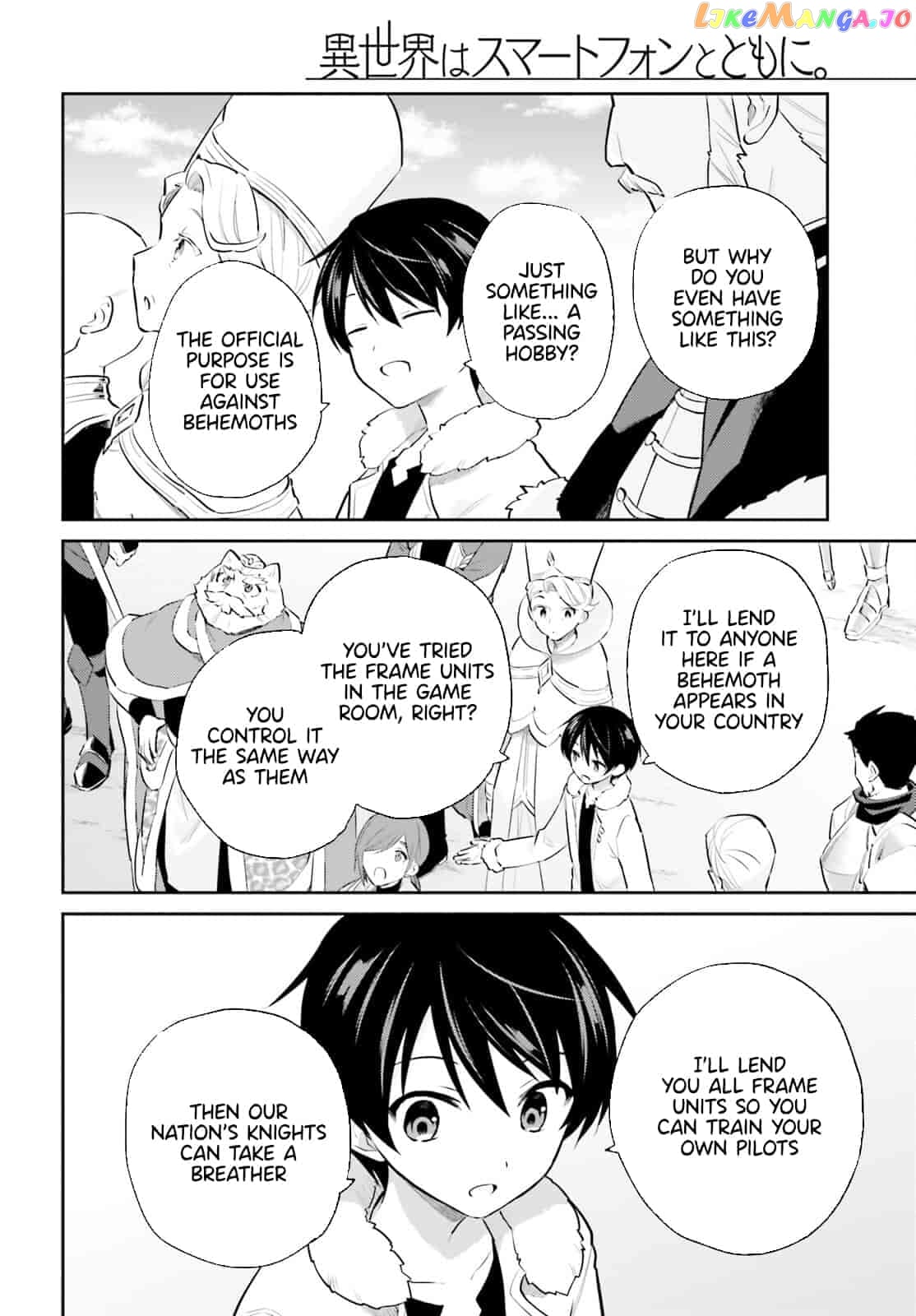 In Another World With My Smartphone chapter 71 - page 7